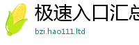 77777788888王中王正版如2025新澳内部爆料最新消息